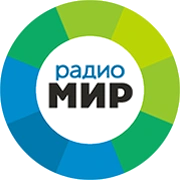 Мир