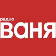 Радио Ваня Лысьва логотип